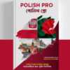 Polish Pro