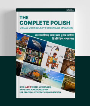 THE COMPLETE POLISH